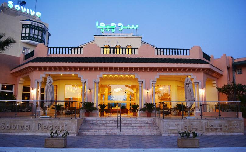 Palmyra Aqua Park El Kantaoui (Ex. Soviva Resort)