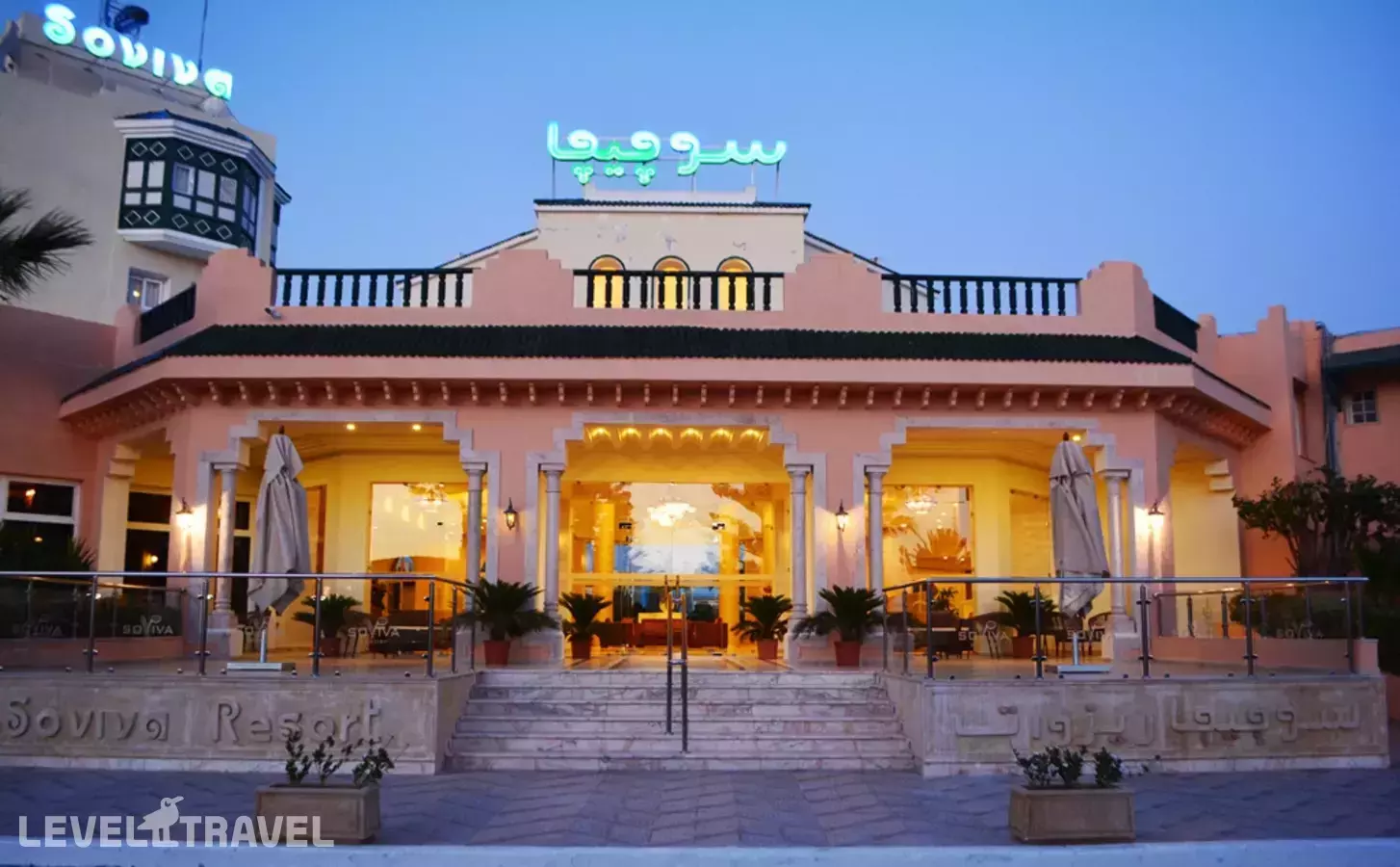 Palmyra Aqua Park El Kantaoui (Ex. Soviva Resort)