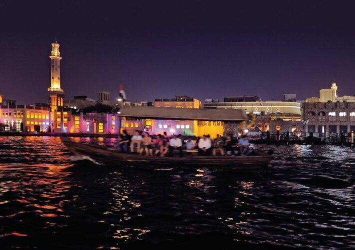 Avani Hotel Deira ( Ex. Movenpick Hotel Deira)