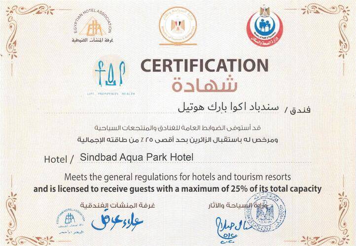 Sindbad Club