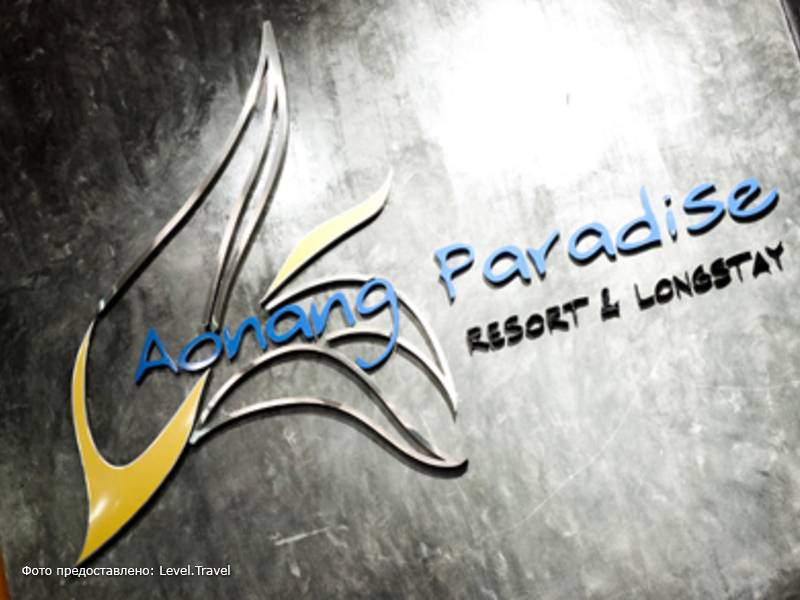 Фотография Aonang Paradise Resort Krabi