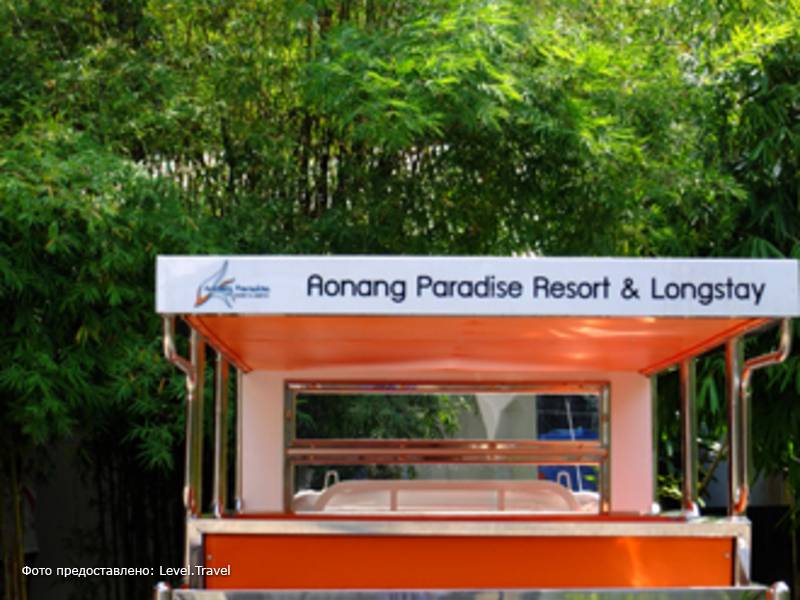 Фотография Aonang Paradise Resort Krabi