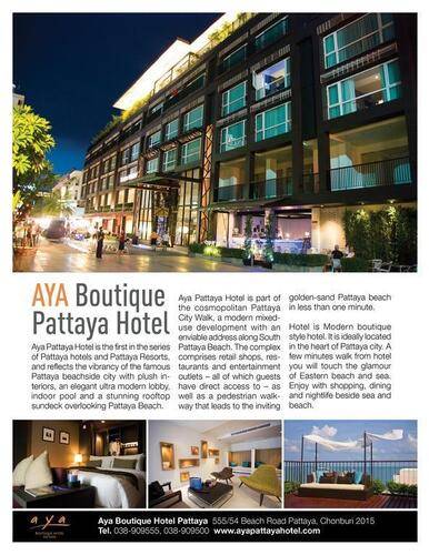 Aya Boutique Hotel