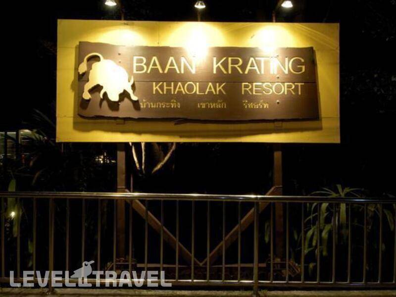 Фотография Baan Krating Khao Lak Resort