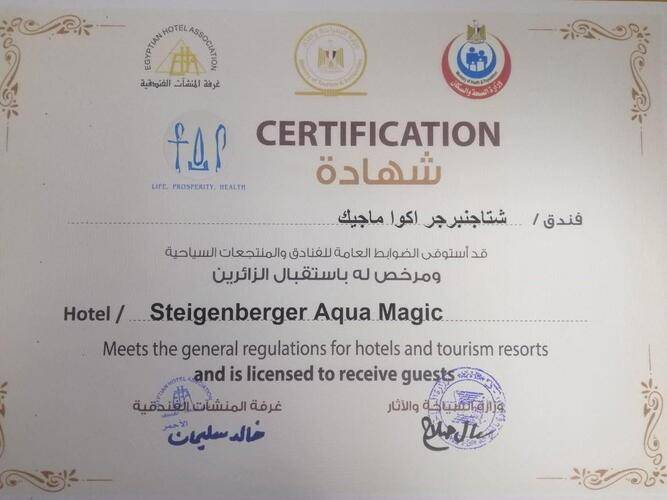 Steigenberger Aqua Magic