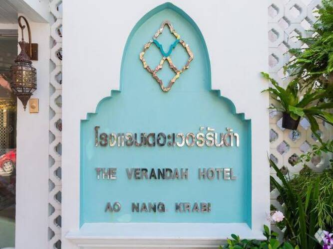The Verandah