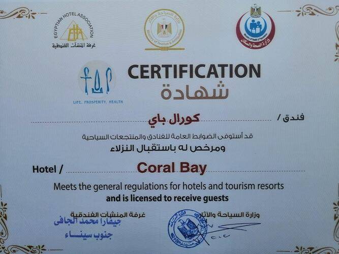 Domina Coral Bay Prestige Sea