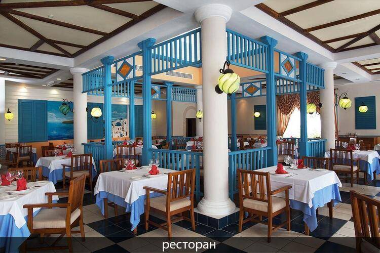 Memories Paraiso Beach Resort