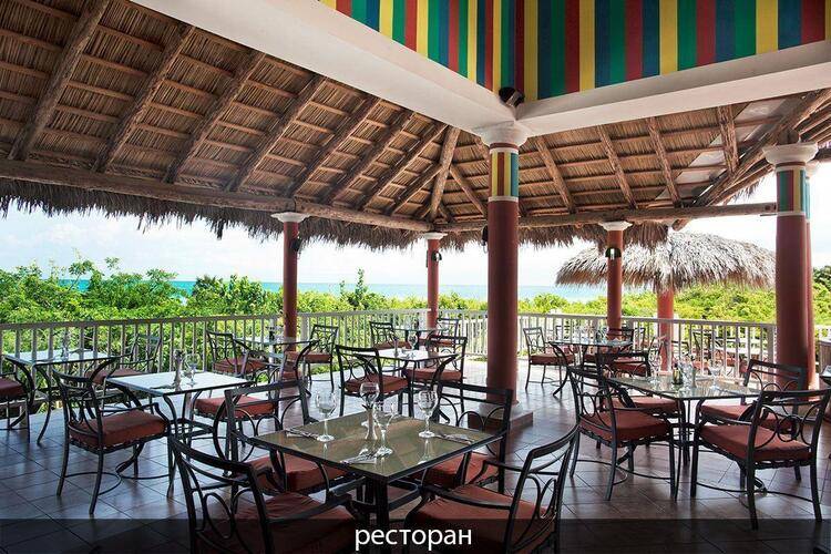 Memories Paraiso Beach Resort