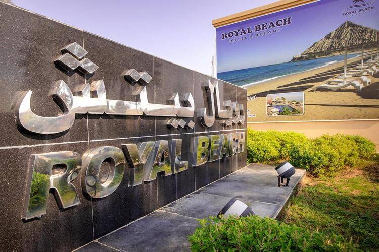 Royal Beach Hotel & Resort Fujairah