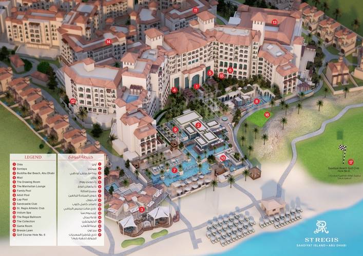 The St. Regis Saadiyat Island Resort