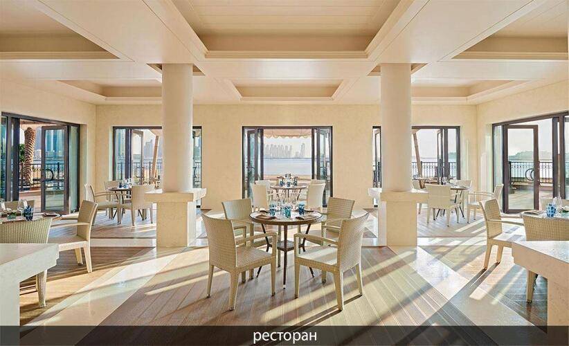Fairmont The Palm