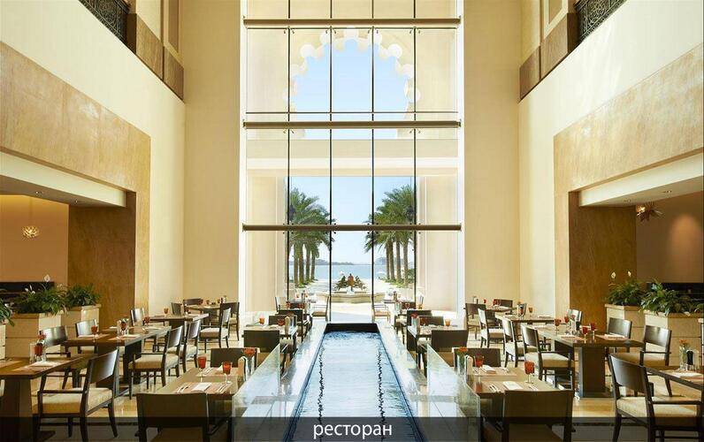 Fairmont The Palm