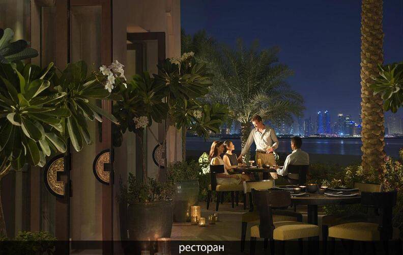Fairmont The Palm