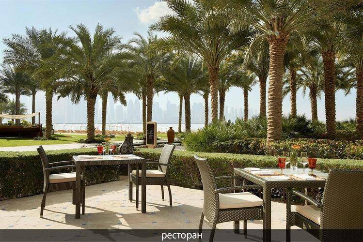 Fairmont The Palm