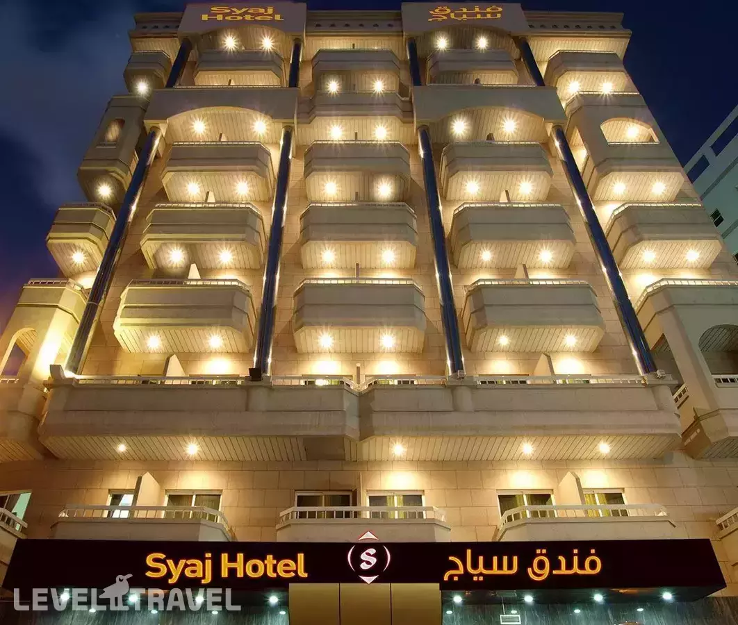 Syaj Hotel