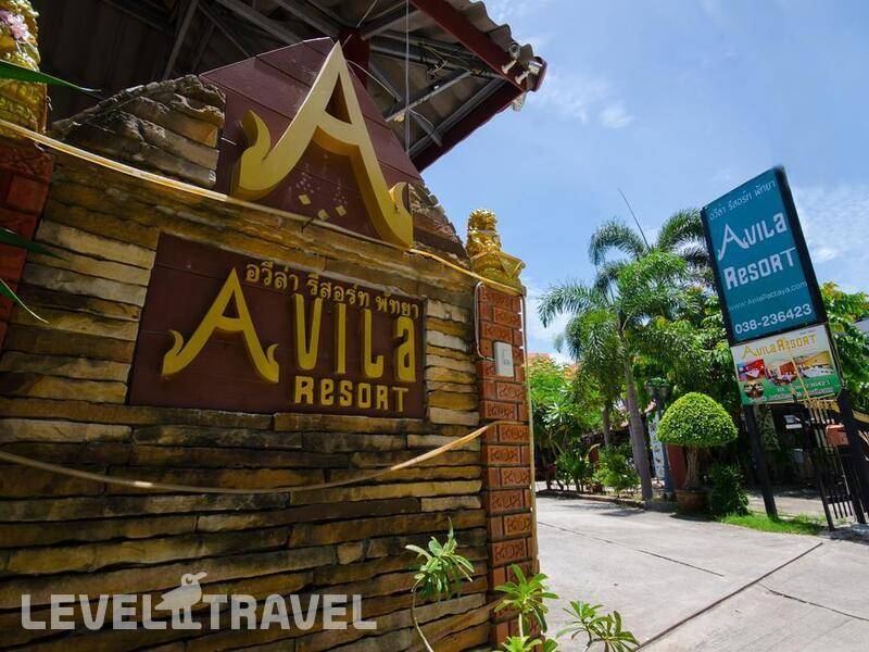 Фотография Avila Resort