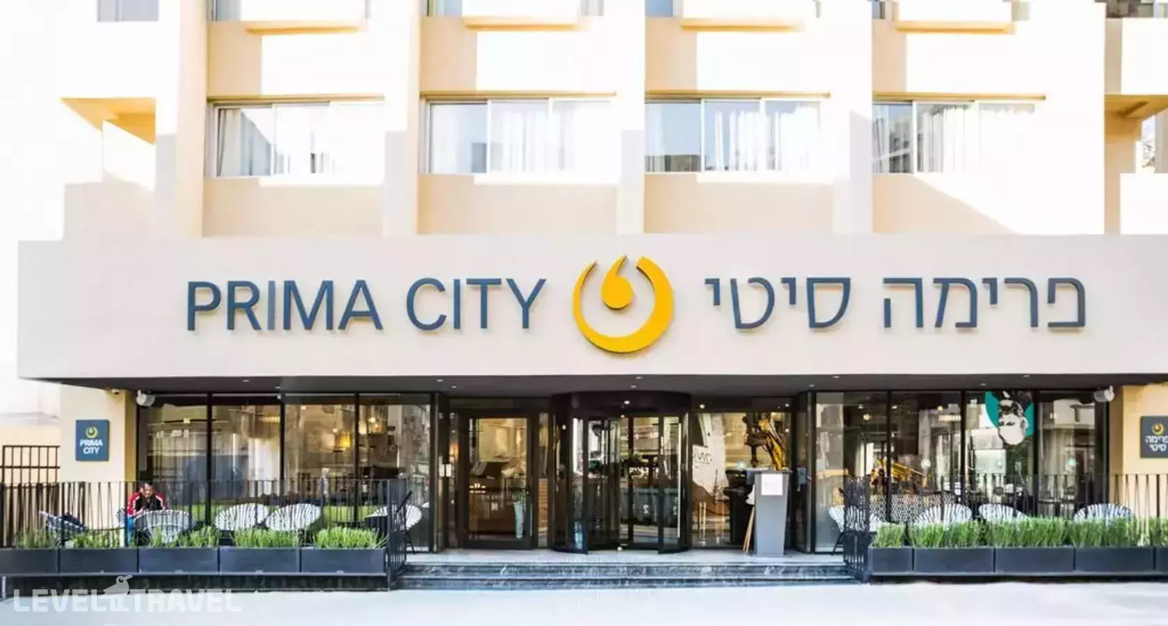 Prima City Hotel Tel Aviv (Ex. Atlas City Hotel)