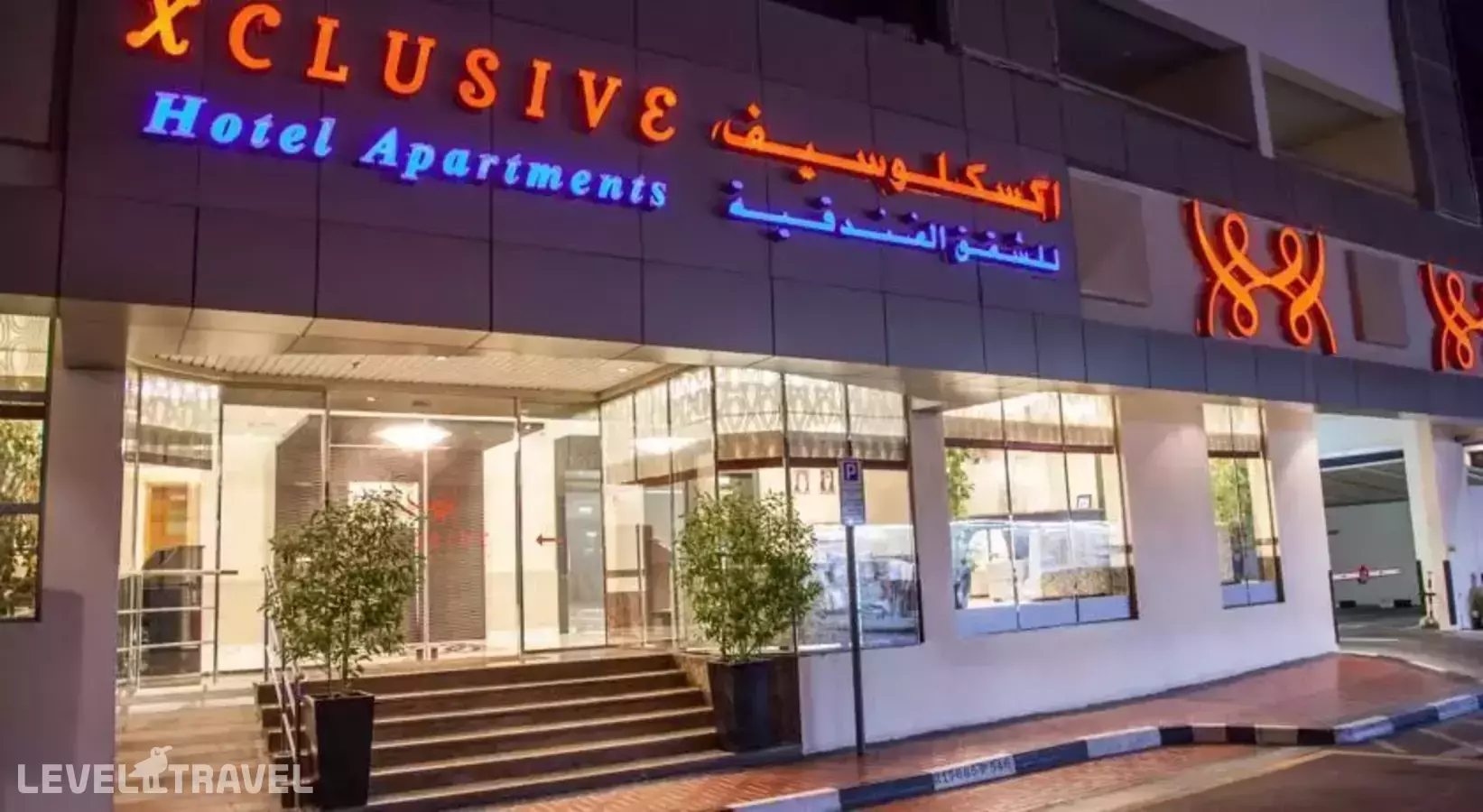 Xclusive Hotel Apartments