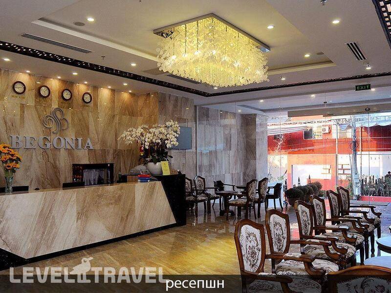 Фотография Db Hotel Nha Trang (Ex.Begonia)