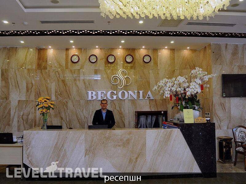Фотография Db Hotel Nha Trang (Ex.Begonia)