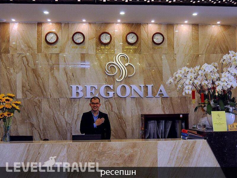 Фотография Db Hotel Nha Trang (Ex.Begonia)