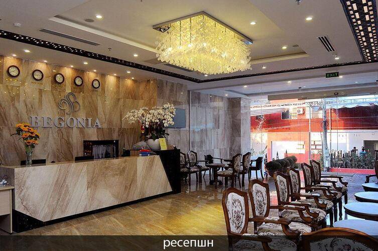 Db Hotel Nha Trang (Ex.Begonia)