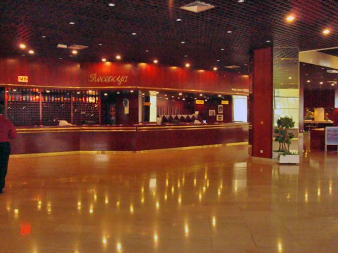 Hotel Dr. Simo Milosevic
