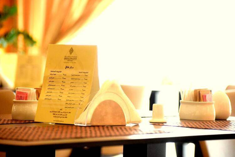 Emirates Stars Hotel Apartments