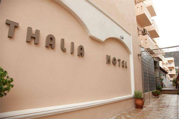 Thalia Deco Hotel (Ex.Thalia Hotel)