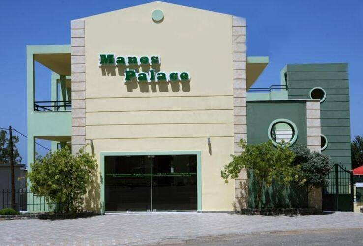 Manos Palace