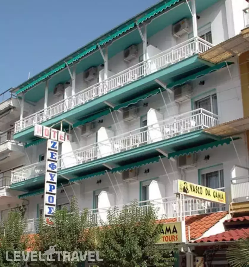 Zefyros Hotel