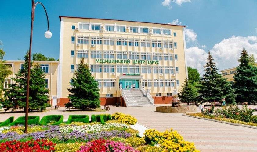 Санаторий Парус