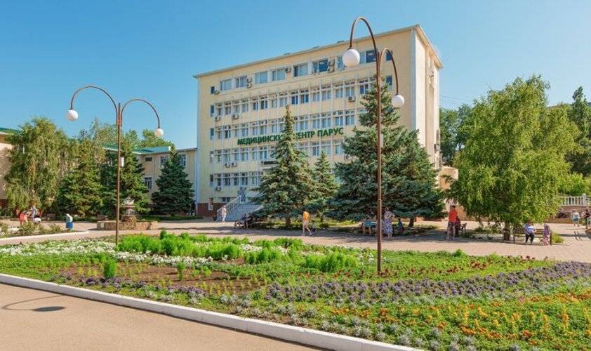 Санаторий Парус