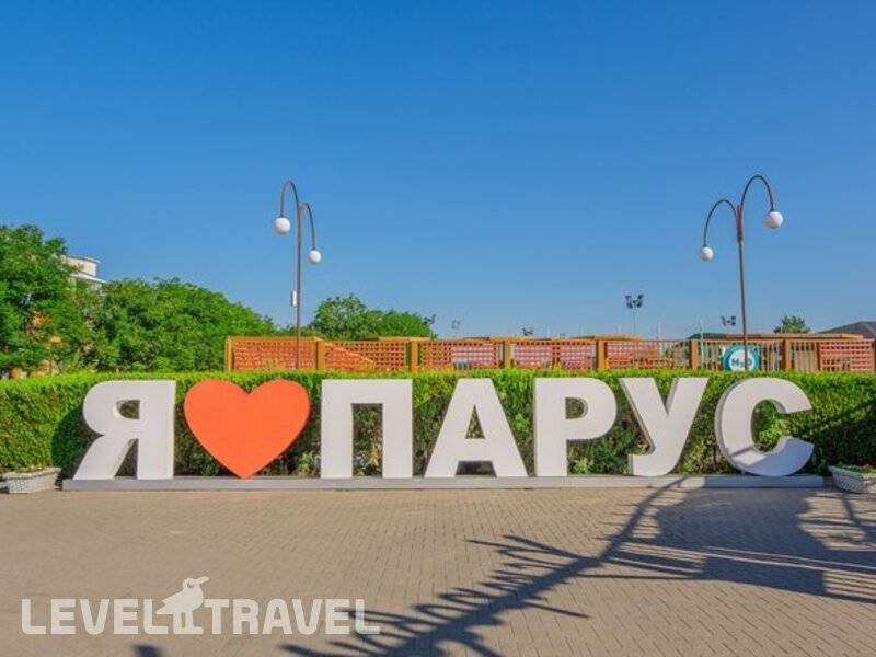 Фотография Санаторий Парус