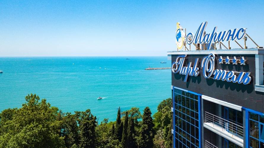 City Park Hotel Sochi (Ex. Marins Park Hotel Sochi)