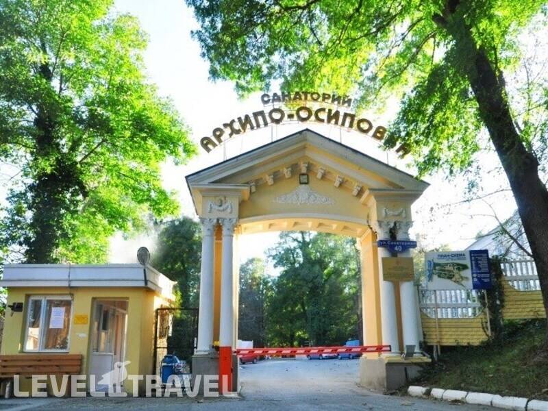 Фотография Санаторий Архипо-Осиповка