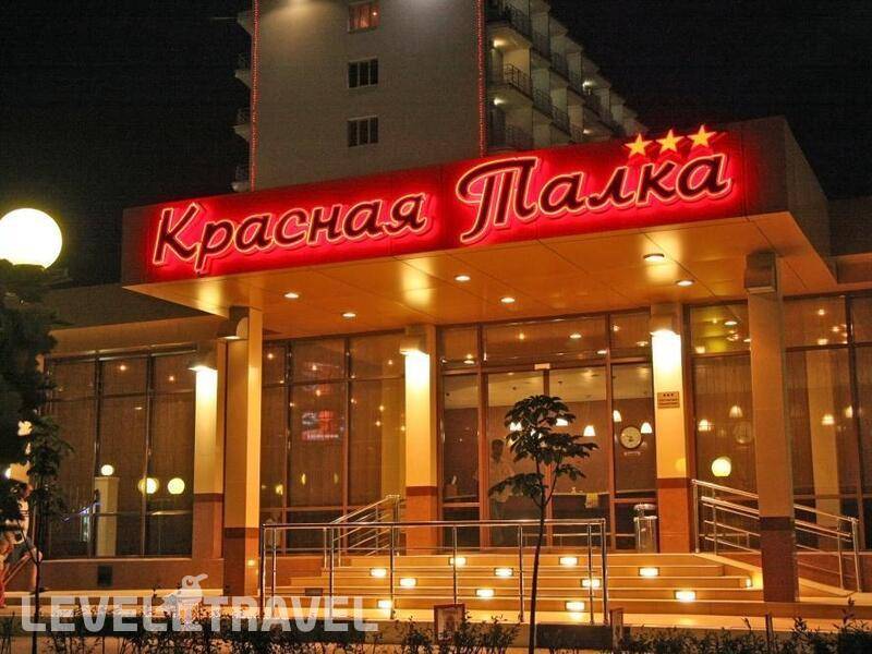 Фотография Санаторий Красная Талка