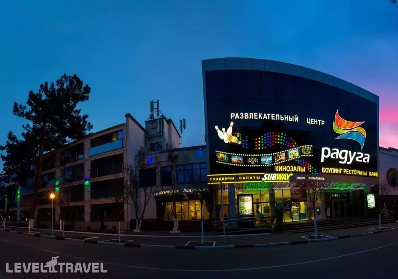 Пансионат Радуга