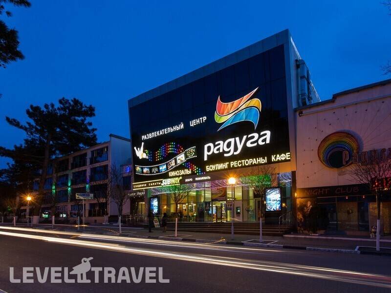 Фотография Пансионат Радуга