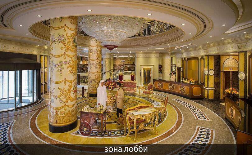 Royal Rose Hotel Abu Dhabi