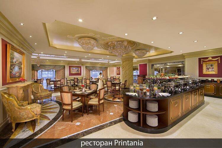 Royal Rose Hotel Abu Dhabi