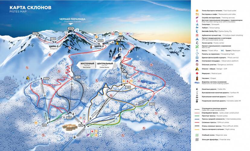 Rixos Krasnaya Polyana Sochi