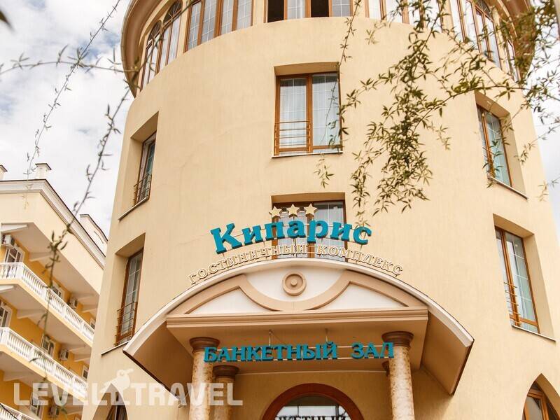 Фотография Kiparis Resort By Stellar Hotels Adler (Кипарис)