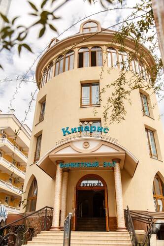 Kiparis Resort By Stellar Hotels Adler (Кипарис)