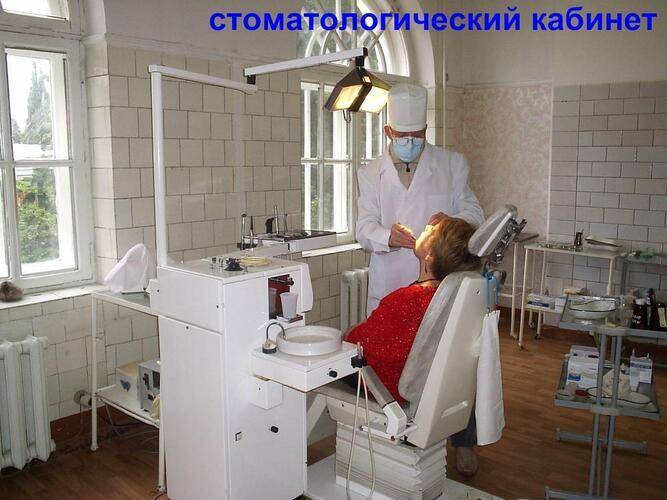 Санаторий Орлиное Гнездо