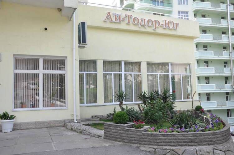 Пансионат Ай Тодор Юг