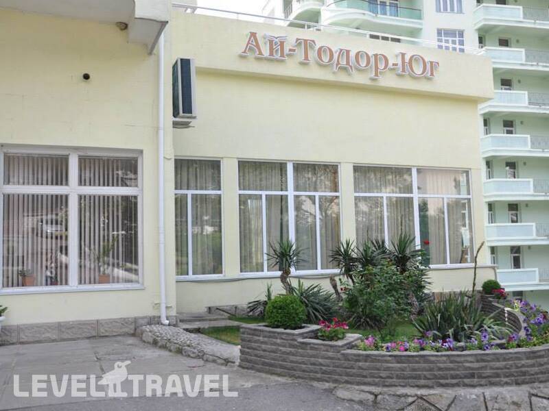 Фотография Пансионат Ай Тодор Юг