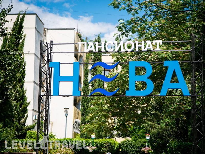 Фотография Пансионат Нева