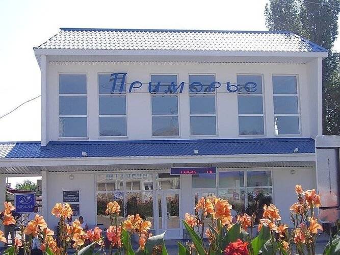 ТОСК Приморье